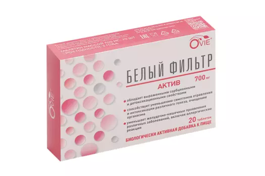Белый фильтр актив Ovie, 700 мг, 20 шт, таблетки БАД