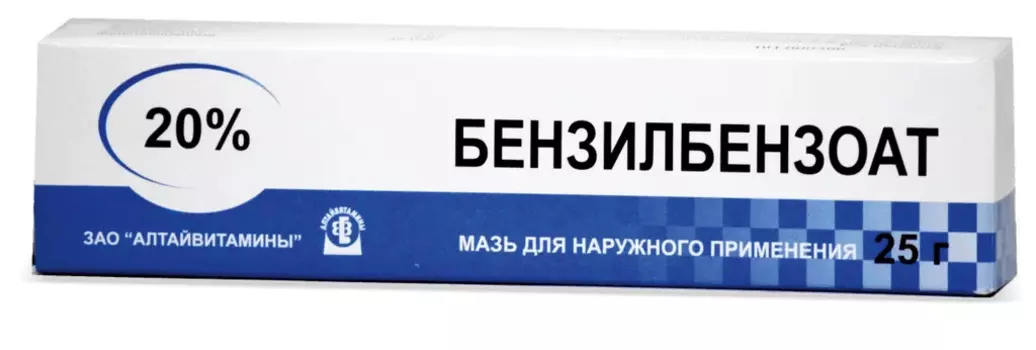 Бензилбензоат 20%, 25 г, мазь