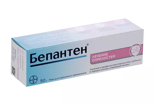Бепантен 5%, 50 г, мазь для наружного применения