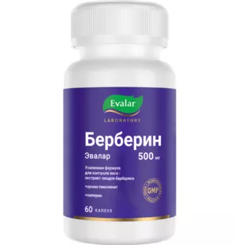Берберин Эвалар, 0,36 г, 60 шт, капсулы