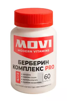 Берберин комплекс ПРО MOVI, 60 шт, капсулы