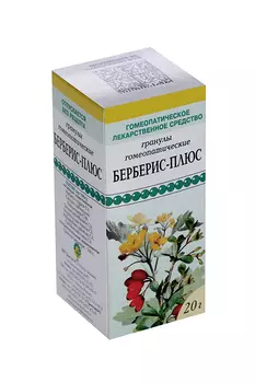 Берберис-плюс, 20 г, гранулы гомеопатические