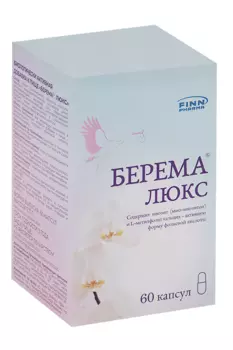 Берема Люкс, 60 шт, капсулы