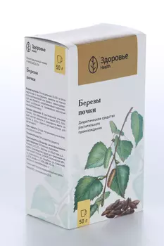 Березовые почки, 50 г, сырье