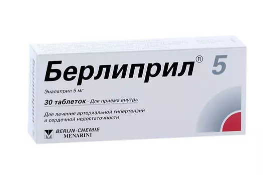 Берлиприл 5 5 мг, 30 шт, таблетки