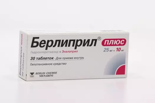 Берлиприл плюс 25 мг+10 мг, 30 шт, таблетки