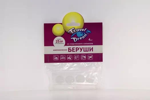 Беруши Трэвел Дрим силикон анатом, 4 шт