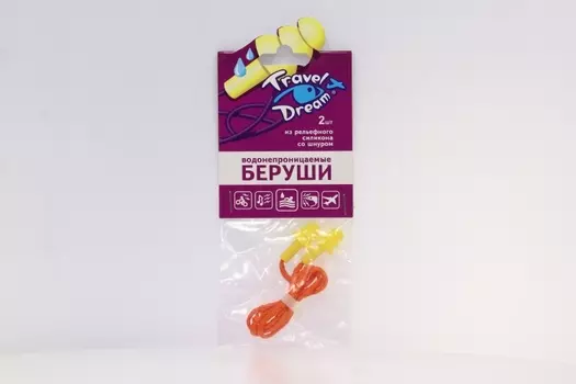 Беруши Трэвел дрим водонепроницаемые со шнуром, пара