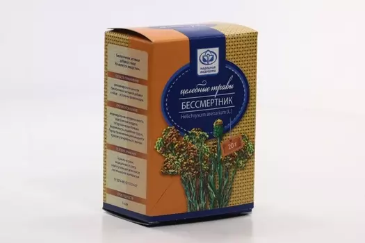 Бессмертника песчаного цветки, 20 г, сырье растительное измельченное