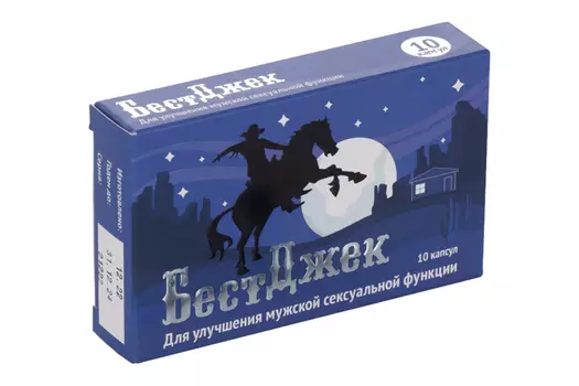 Бестджек, 0,45 г, 10 шт, капсулы