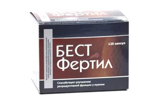 Бестфертил, 120 шт, капсулы