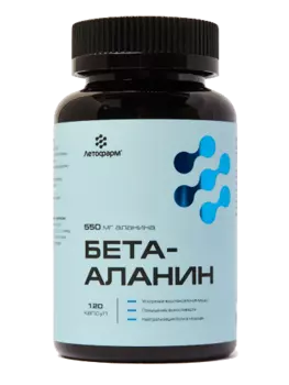 Бета-аланин Летофарм, 120 шт, капсулы