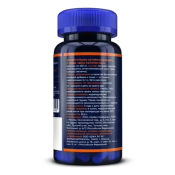 Бета-Каротин GLS, 60 шт, капсулы (74195)