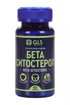 Бета-Ситостерол GLS, 300 мг, 60 шт, капсулы