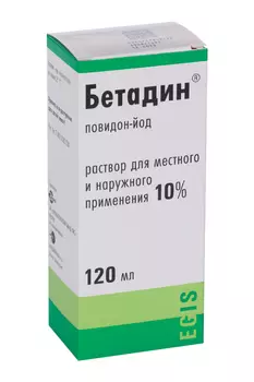 Бетадин 10%, 120 мл, раствор для наружного и местного применения