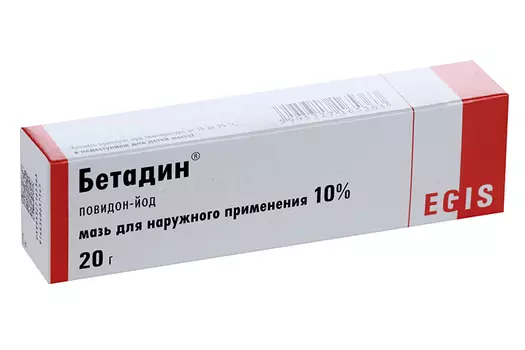 Бетадин 10%, 20 г, мазь