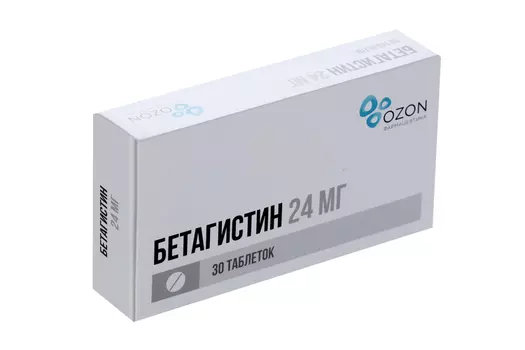 Бетагистин 24 мг, 30 шт, таблетки
