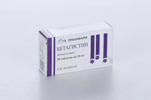 Бетагистин 24 мг, 30 шт, таблетки