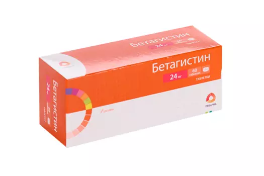 Бетагистин 24 мг, 60 шт, таблетки