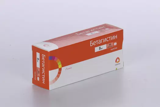 Бетагистин 8 мг, 30 шт, таблетки