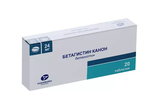Бетагистин Канон 24 мг, 20 шт, таблетки