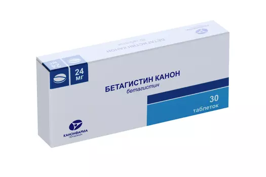 Бетагистин Канон 24 мг, 30 шт, таблетки