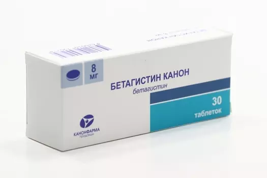 Бетагистин Канон 8 мг, 30 шт, таблетки