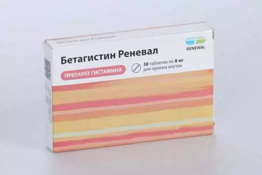 Бетагистин Реневал 8 мг, 30 шт, таблетки
