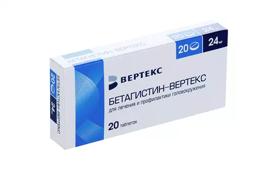 Бетагистин-Вертекс 24 мг, 20 шт, таблетки