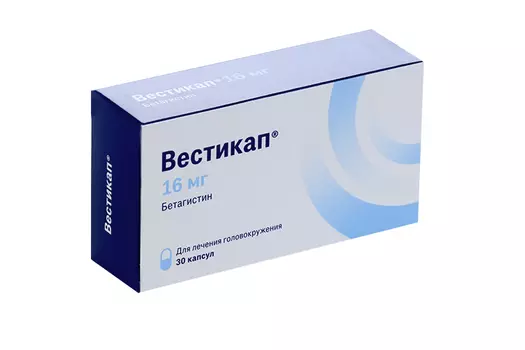 Бетагистин Вестикап, 16 мг, 30 шт, капсулы