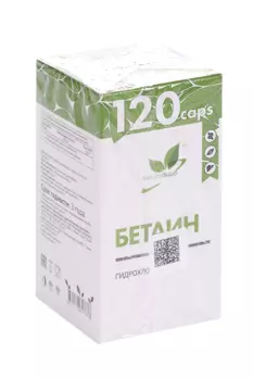 Бетаин Naturalsupp, 120 шт, капсулы (БАД)