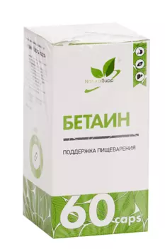Бетаин NaturalSupp, 600 мг, 60 шт, капсулы