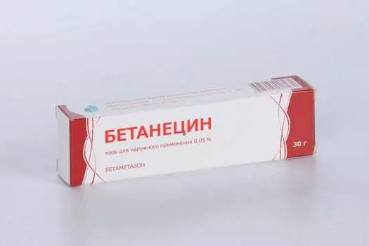 Бетанецин 0.05%, 30 г, мазь для наружного применения