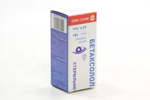 Бетаксолол 0.5%, 5 мл, капли глазные