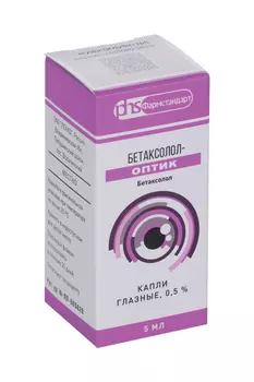 Бетаксолол-Оптик 0.5%, 5 мл, капли глазные