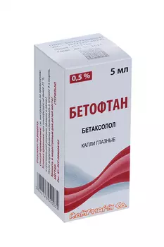 Бетофтан 0.5%, 5 мл, капли глазные