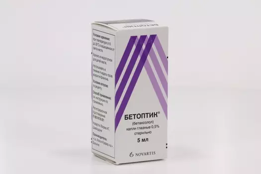 Бетоптик 0.5%, 5 мл, капли глазные