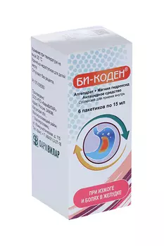 Би-Коден, 15 мл, 6 шт, суспензия для приема внутрь