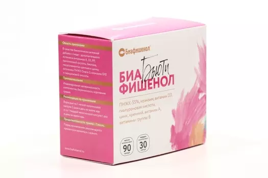 Биафишенол Бьюти, 120 шт, набор капсул мягкие+твердые