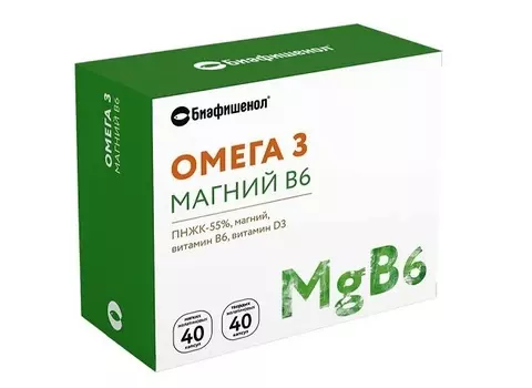 Биафишенол Омега-3 Магний B6, 80 шт, набор капсул мягкие+твердые