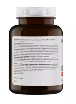 Биафишенол омега-3 с коэнзимом ЛетоФарм, 120 шт, капсулы