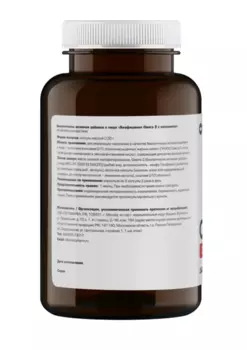 Биафишенол омега-3 с коэнзимом ЛетоФарм, 240 шт, капсулы