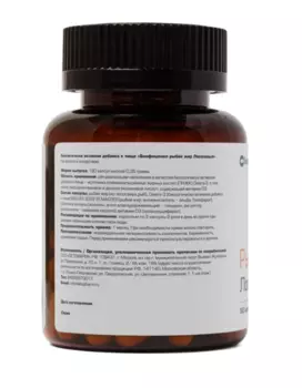 Биафишенол рыбий жир Лососевый Летофарм, 180 шт, капсулы