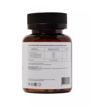 Биафишенол рыбий жир Омега 3 Д3, 350 мг, 120 шт, капсулы