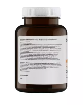 Биафишенол рыбий жир пищевой, 0,35 г, 120 шт, капсулы