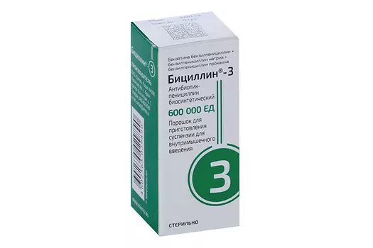 Бициллин-3 600000 ЕД, порошок для приготовления суспензии для внутримышечного введения