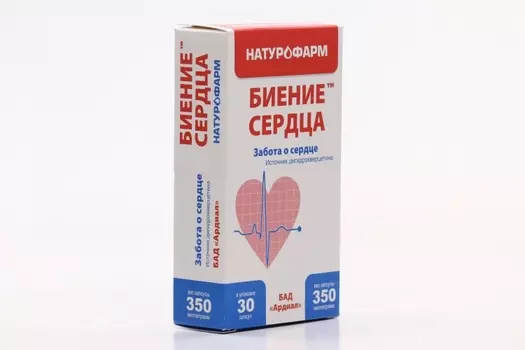 Биение сердца, 30 шт, капсулы