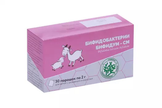 Бифидобактерии бифидум порошок-СМ, 2 г, 30 шт, саше-пакет