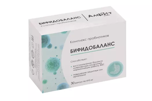 Бифидобаланс, 410 мг, 30 шт, капсулы