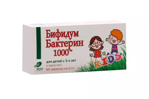 Бифидумбактерин 1000, 0,3 г, 60 шт, таблетки